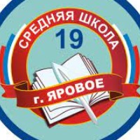 МБОУ СОШ №19 (Яровое) - логотип команды